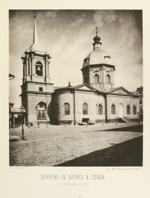 Часовня Бориса и Глеба)
